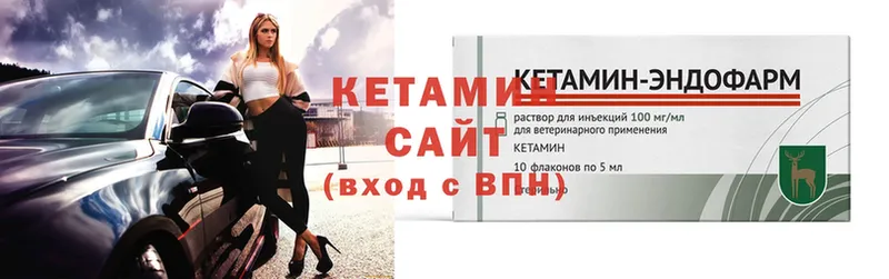 КЕТАМИН ketamine  где найти наркотики  Палласовка 