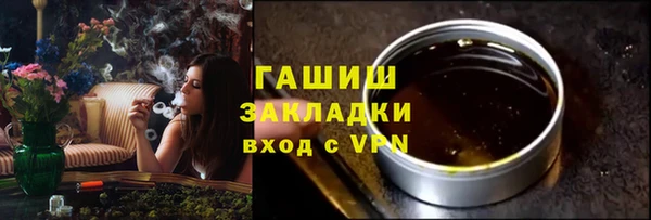 спайс Белоозёрский